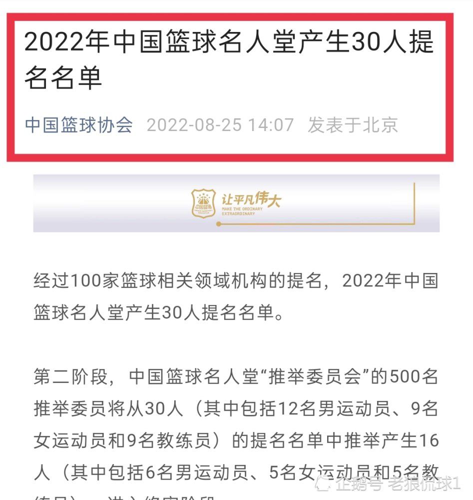 赛前，切尔西官方更新了球队的训练情况。